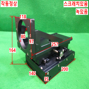 북70563/정밀슬라이딩베이스